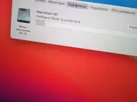 MacBook Pro 13 2013г, фотография 4