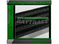 Накладка на ступени TRIUMPH