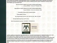 Инфракрасный обогреватель, фотография 8