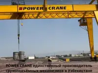 Козловой. Мостовой. Промышленные краны от Power Crane., фотография 6