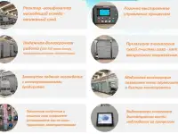 Пиролизная Энергетическая установка SMART-NRG  500 КВт., фотография 2