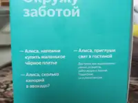 Продам умную колонку Яндекс лйтс, фотография 3