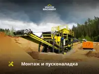 Дробильно-сортировочный комплекс SСREENCRUSH 60, фотография 5