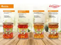 Икра из кабачков, кисель, прочие продукты, фотография 11