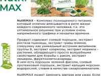 Продукты Малайзии для омоложения!, фотография 3