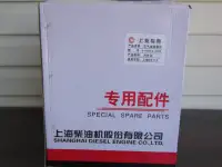 Фильтры и запчасти для китайской спецтехники., фотография 9