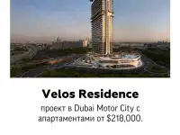 Access Group Realty  команда, которая помогает инвестировать в Дубай с умом., фотография 4