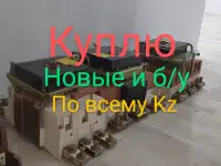 Куплю Таврида электрик Модуль управления, фотография 2