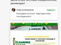 Оформлю презентацию в PDF и Ppt, фотография 2