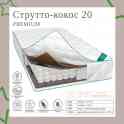 Ортопедические Матрасы из России!, фотография 10