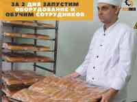 Оборудование для пекарен, фотография 6