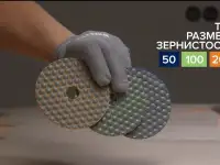 Алмазный гибкий шлифовальный круг-KATANA, фотография 5