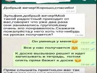 Репетитор по математике и физике, фотография 4