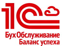 Услуги бухгалтера - налоговые отчеты. Полное ведение бухгалтерского учета