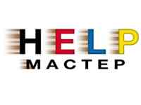 HELP МАСТЕР, фотография 3