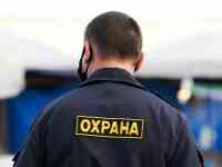 требуются охранники мужчины и женщины в Караганде и вахта