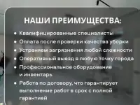 Клининговые услуги уборка квартир, домов, офисов, помещений, коттеджей и т.д. Клининг Алматы, фотография 8