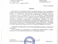 Солнечные панели Longi Solar LR5-72HPH-550M, фотография 4