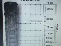 Коммерческое предложение на станок для производства шарнирной сетки, фотография 3