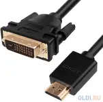 Greenconnect кабель hdmi-dvi 5.0m черный, od7.3mm, 28/28 awg, позолоченные контакты, 19pin