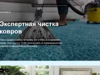 Сайты для бизнеса - под ключ, фотография 3