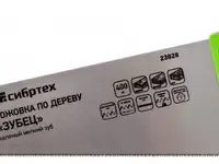 Ножовка по дереву"зубец"для точных пильных работ,400 мм,кал.зуб 2d, 14 tpi ,2-комп.