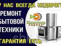 Замена ремня привода стиральной машины hansa/ханса