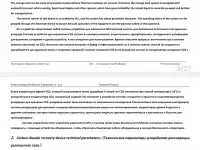 Оборудование для регенерации CO2 (сжижению) производство азот, водород, кислород, аммиак., фотография 5