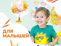 Образовательный центр Samruk объявляет скидки для новичков, фотография 6