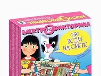 Игра настольная дрофа-медиа