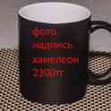 Печать фотографий и надписей на кружках и брелках, фотография 4