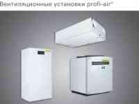 Системы отопления, водоснабжения, вентиляции., фотография 7