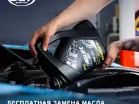 Постгарантийное обслуживание вашего авто., фотография 4