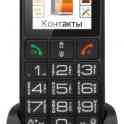 Продам Телефон для пожилых людей с большими кнопками и крупным шрифтом, ID 112B