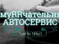 ремонт двигателей/ходовой части, фотография 4