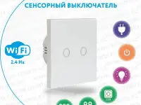 Комплект Умный дом - видеонаблюдение и защита от краж , протечек , пожара, фотография 8