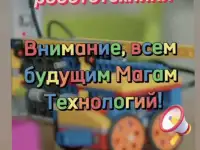 Для абитуриентов и школьников, фотография 4