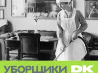 Кадровое агентство, фотография 4