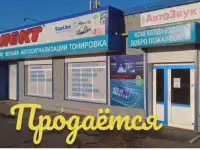 Продам успешный действующий бизнес с прекрасной многолетней репутацией, фотография 2