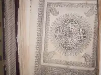 Книга, фотография 2