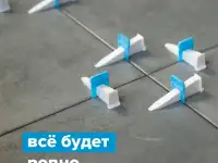 Система Выравнивания Плитки- Profi  Level  Master, фотография 8