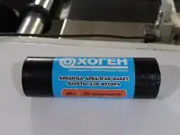 Приглашаем к сотрудничеству, фотография 7