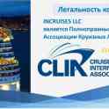 Международный Круизный Клуб InCruises