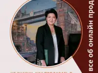 Выведи бизнес в онлайн!, фотография 4