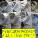 Продаются рубашки, фотография 3