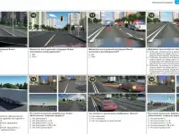 Тесты ПДД Экзамены ПДД Вопросы ПДД, фотография 2