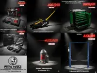 Prime Tools Kazakhstan: Ваш надежный партнер по оборудованию для СТО и Автосервисов!
