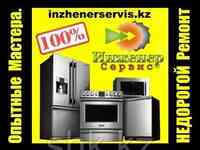 Замена сливного насоса (помпы) стиральной машины hotpoint-ariston/хотпоинт-аристон