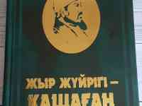 Типография в Алматы, фотография 7