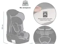 BAMBOLA Автомобильное кресло для детей 9-36 кг PRIMO Серый/Бежевый 2шт/кор, фотография 6